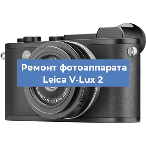 Замена линзы на фотоаппарате Leica V-Lux 2 в Нижнем Новгороде